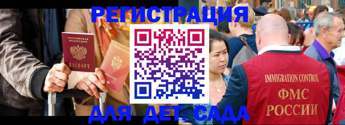 форма 3 в Элисте